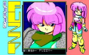 Page 133 of Fuzzy PC88 DoujinCG set - preview thumbnail