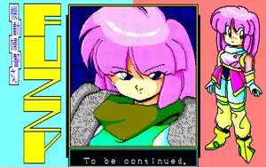 Page 134 of Fuzzy PC88 DoujinCG set - preview thumbnail