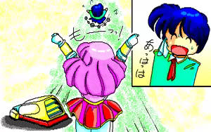 Page 55 of Fuzzy PC88 DoujinCG set - preview thumbnail