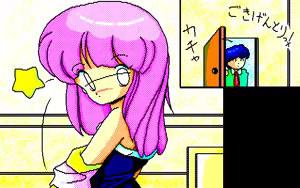 Page 57 of Fuzzy PC88 DoujinCG set - preview thumbnail