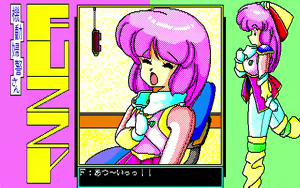 Page 67 of Fuzzy PC88 DoujinCG set - preview thumbnail
