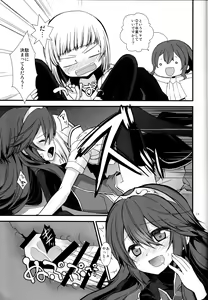 Page 12 of Ryoute ni Hana - preview thumbnail