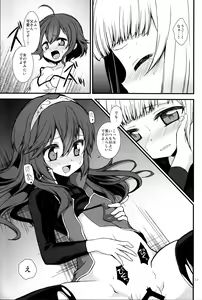 Page 16 of Ryoute ni Hana - preview thumbnail
