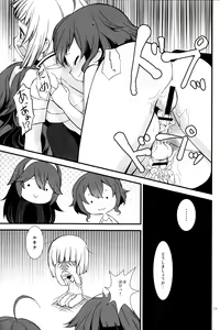 Page 18 of Ryoute ni Hana - preview thumbnail