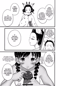 Page 19 of Yurori Kyouiku Ni | Bath-Loli Education 2 - preview thumbnail