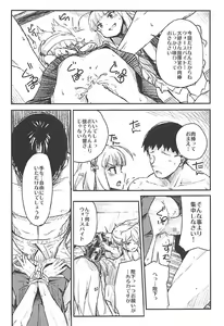 Page 14 of Q.E - preview thumbnail