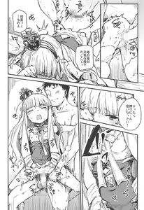 Page 3 of Q.E - preview thumbnail