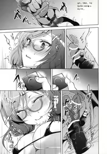Page 98 of MAKIPET Soushuuhen 1~4 | 마키펫 총집편 1~4 - preview thumbnail