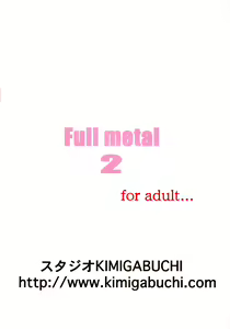 Page 37 of FULL METAL 2 - preview thumbnail