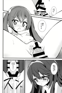 Page 11 of S Fure - preview thumbnail