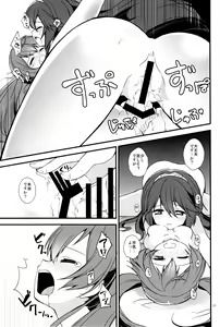 Page 12 of S Fure - preview thumbnail