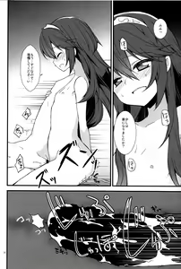 Page 13 of S Fure - preview thumbnail