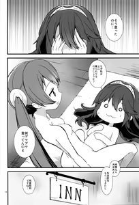 Page 15 of S Fure - preview thumbnail