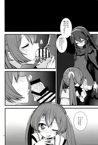 Page 19 of S Fure - preview thumbnail