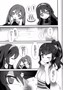 Page 2 of S Fure - preview thumbnail