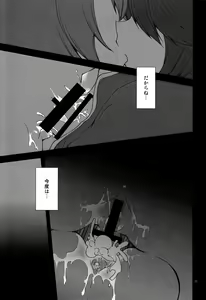 Page 24 of S Fure - preview thumbnail
