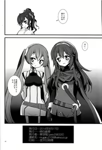 Page 25 of S Fure - preview thumbnail