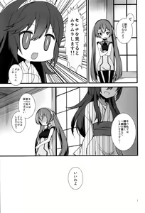 Page 6 of S Fure - preview thumbnail