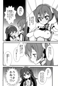 Page 7 of S Fure - preview thumbnail