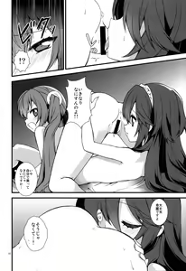Page 9 of S Fure - preview thumbnail
