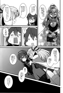 Page 12 of Gen'eki - preview thumbnail