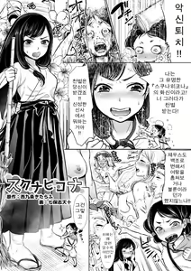 Page 16 of Microne Magazine Vol. 31 - preview thumbnail