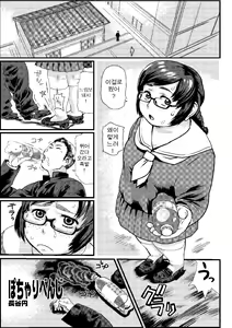 Page 31 of Microne Magazine Vol. 31 - preview thumbnail