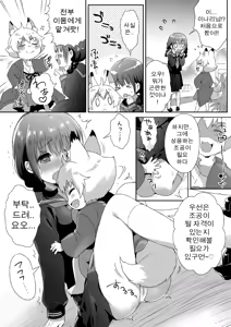 Page 44 of Microne Magazine Vol. 31 - preview thumbnail
