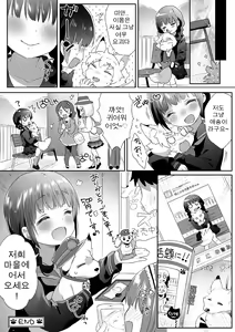 Page 50 of Microne Magazine Vol. 31 - preview thumbnail