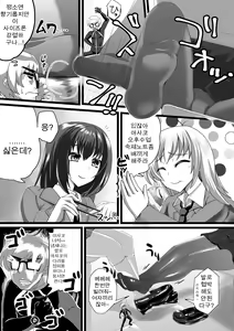 Page 19 of Microne Magazine Vol. 33 - preview thumbnail