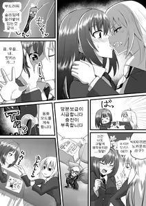 Page 24 of Microne Magazine Vol. 33 - preview thumbnail