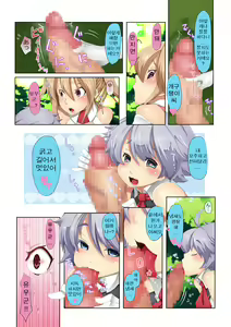 Page 4 of Microne Magazine Vol. 33 - preview thumbnail
