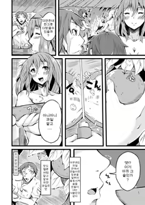 Page 32 of Microne Magazine Vol. 34 - preview thumbnail