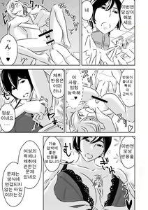 Page 8 of Microne Magazine Vol. 34 - preview thumbnail