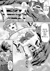 Page 51 of Microne Magazine Vol. 35 - preview thumbnail