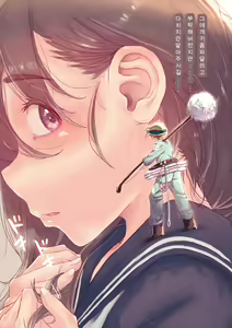 Page 8 of Microne Magazine Vol. 35 - preview thumbnail