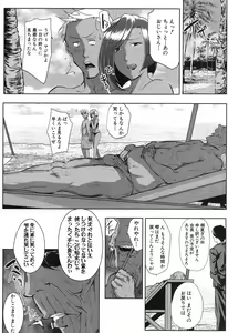 Page 107 of COMIC MILF 2018-04 Vol. 41 - preview thumbnail