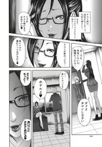 Page 115 of COMIC MILF 2018-04 Vol. 41 - preview thumbnail