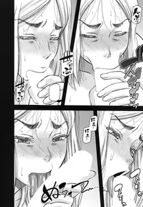 Page 185 of COMIC MILF 2018-04 Vol. 41 - preview thumbnail