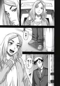 Page 192 of COMIC MILF 2018-04 Vol. 41 - preview thumbnail