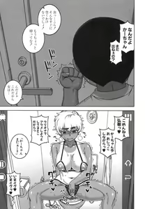 Page 48 of COMIC MILF 2018-04 Vol. 41 - preview thumbnail