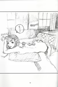 Page 44 of Suke Suke - preview thumbnail