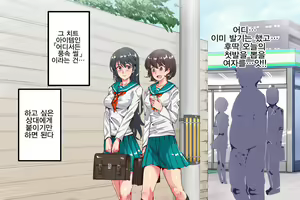 Page 3 of Ningen Ayatsuri Item - Dokodemo Fuuzoku Seal ~Harareta Shunkan, Zettai Fukujuu Mesu Dorei ni Naru Onna-tachi~ | 인간 조작 아이템 - 어디서나 풍속 씰 ~붙는 순간, 절대 복종 암노예가 되는 여자들~ - preview thumbnail