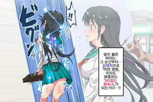 Page 6 of Ningen Ayatsuri Item - Dokodemo Fuuzoku Seal ~Harareta Shunkan, Zettai Fukujuu Mesu Dorei ni Naru Onna-tachi~ | 인간 조작 아이템 - 어디서나 풍속 씰 ~붙는 순간, 절대 복종 암노예가 되는 여자들~ - preview thumbnail