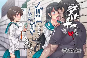 Page 8 of Ningen Ayatsuri Item - Dokodemo Fuuzoku Seal ~Harareta Shunkan, Zettai Fukujuu Mesu Dorei ni Naru Onna-tachi~ | 인간 조작 아이템 - 어디서나 풍속 씰 ~붙는 순간, 절대 복종 암노예가 되는 여자들~ - preview thumbnail