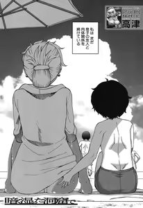 Page 35 of akinasan - preview thumbnail