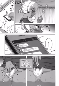 Page 70 of akinasan - preview thumbnail