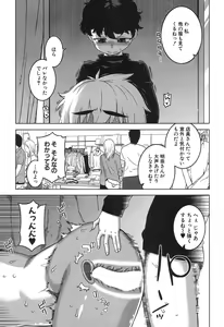Page 90 of akinasan - preview thumbnail