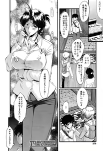 Page 101 of Mama Dorei ~Hahaoya Kyouyuu Circle~ - preview thumbnail