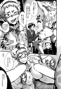Page 11 of Mama Dorei ~Hahaoya Kyouyuu Circle~ - preview thumbnail